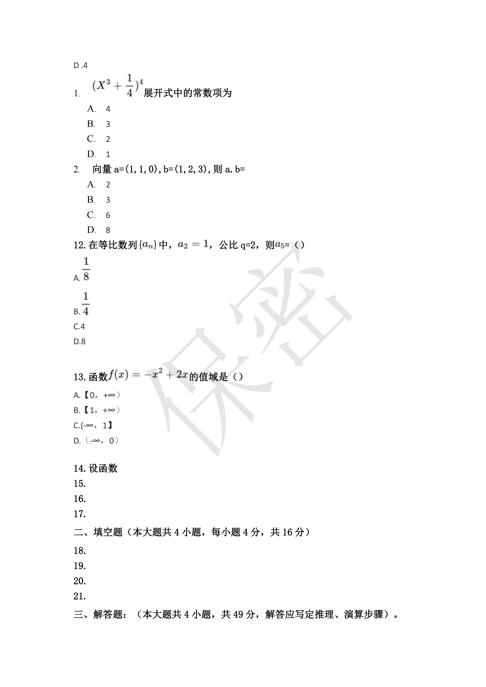 SXL_02.png