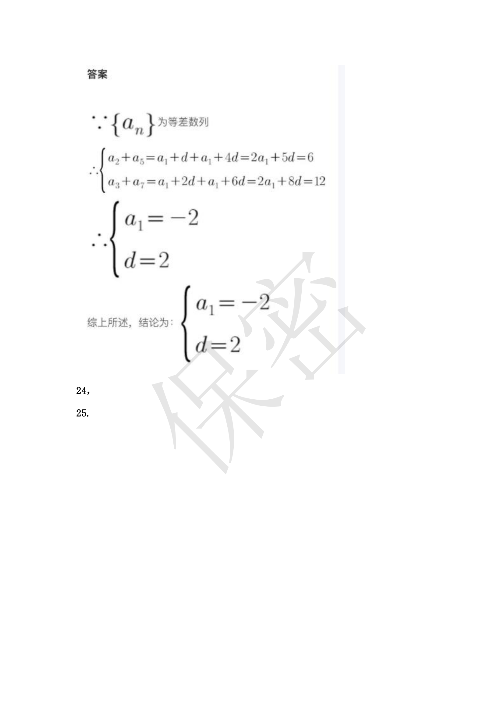 SXL_04.png