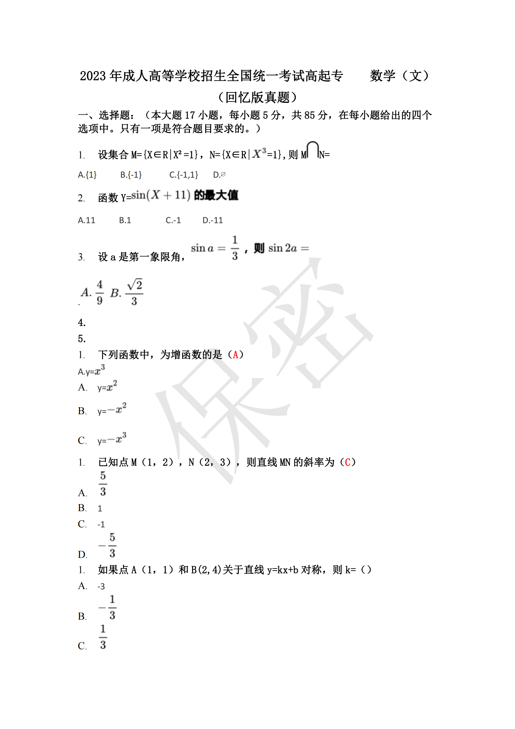 SXW_00.png