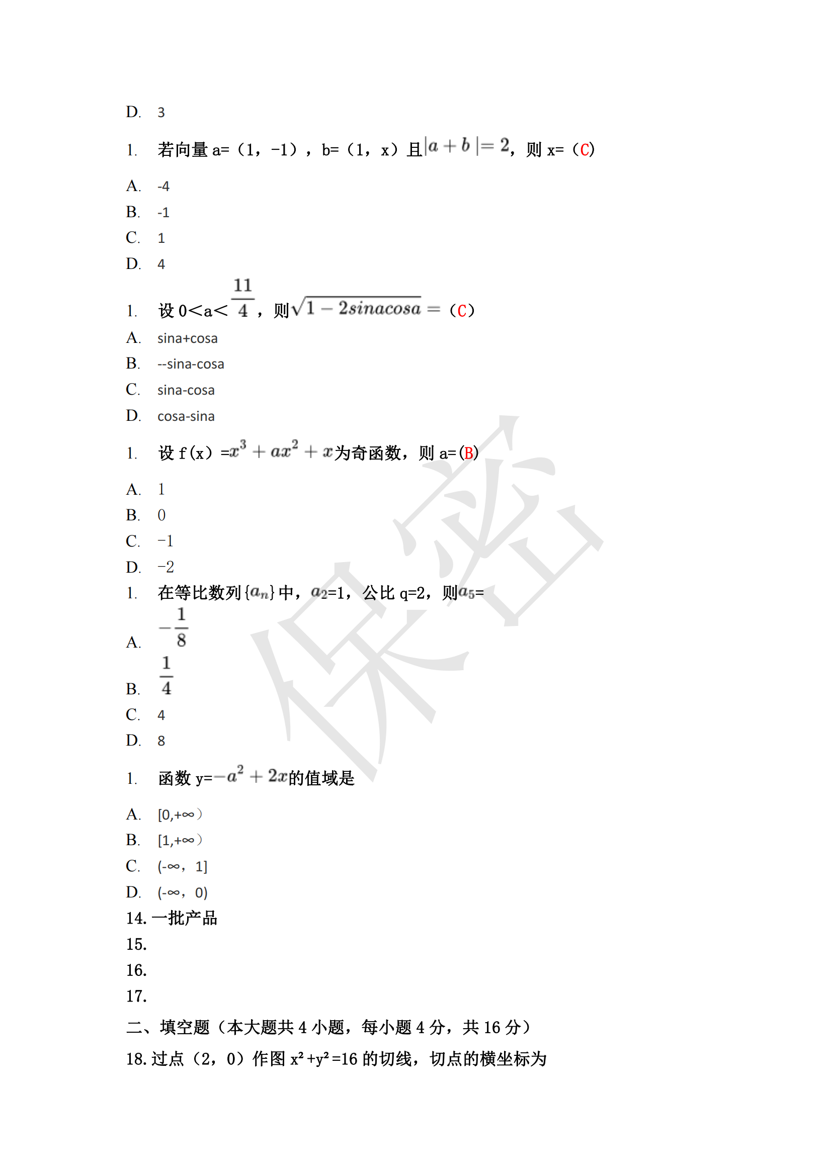 SXW_01.png