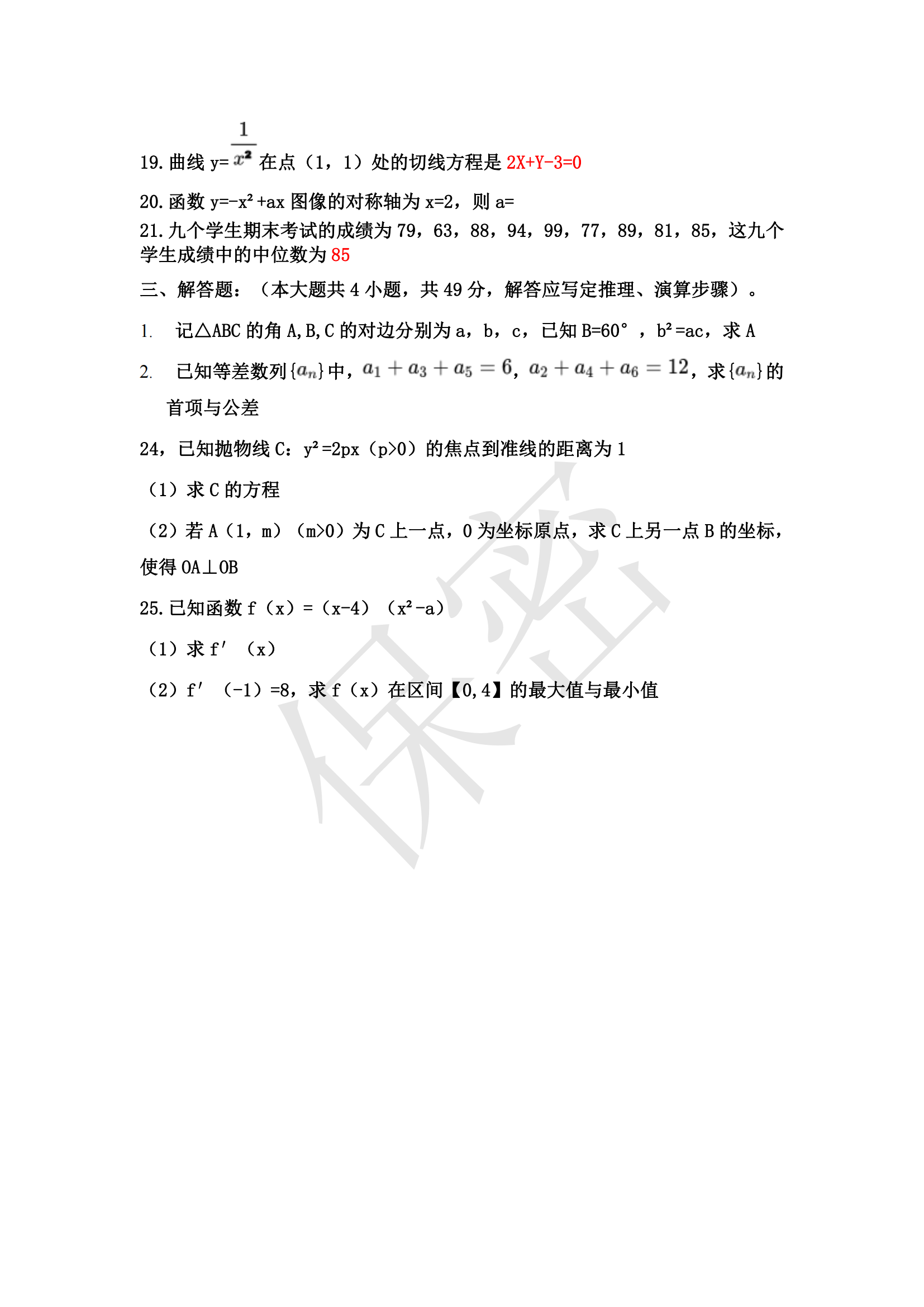 SXW_02.png
